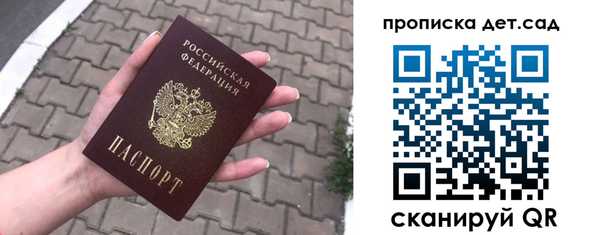временная регистрация госуслуги в Боре